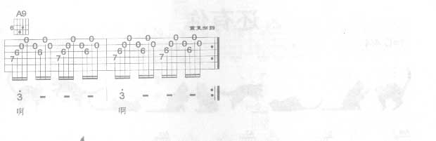上帝保佑吉他六线谱 窦唯 吉他超级秀 A调