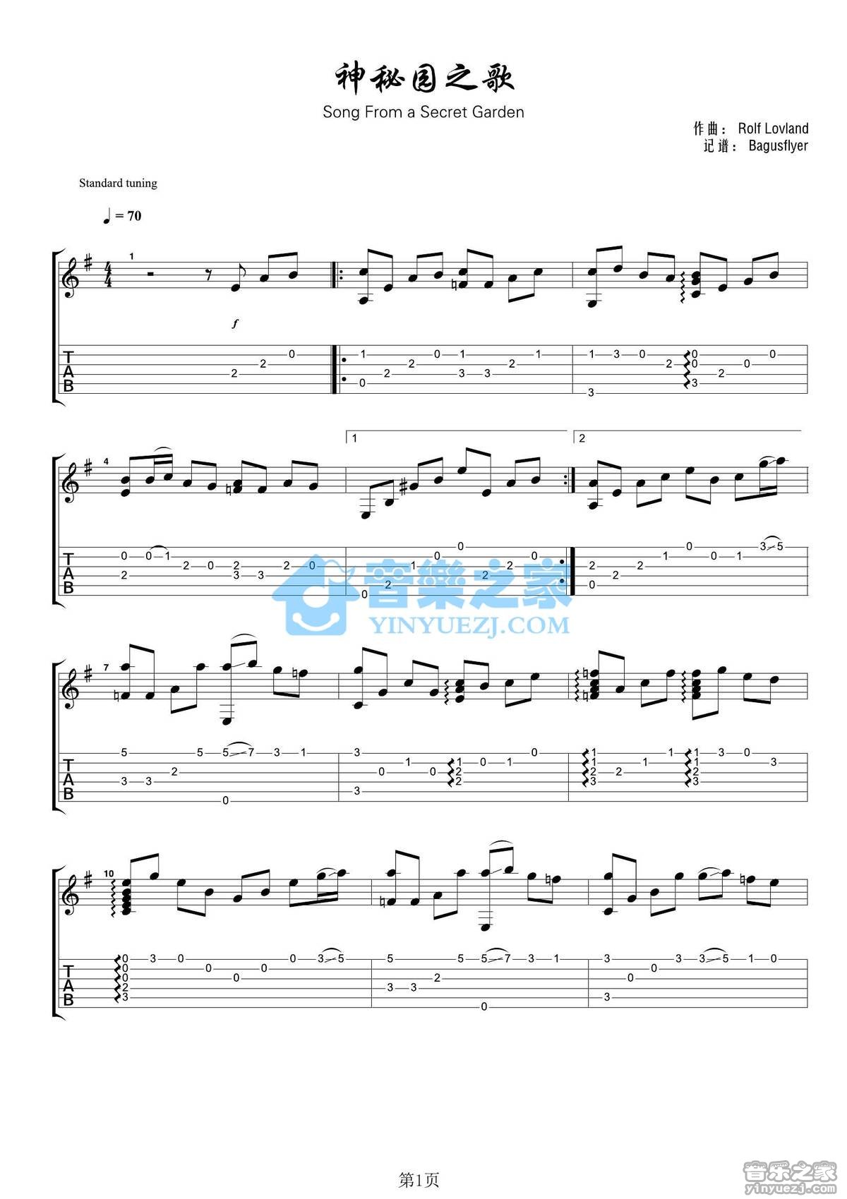 神秘园之歌吉他六线谱 Bandari 神秘园之歌独奏谱原调六线谱 音乐之家编配 音乐之家 调