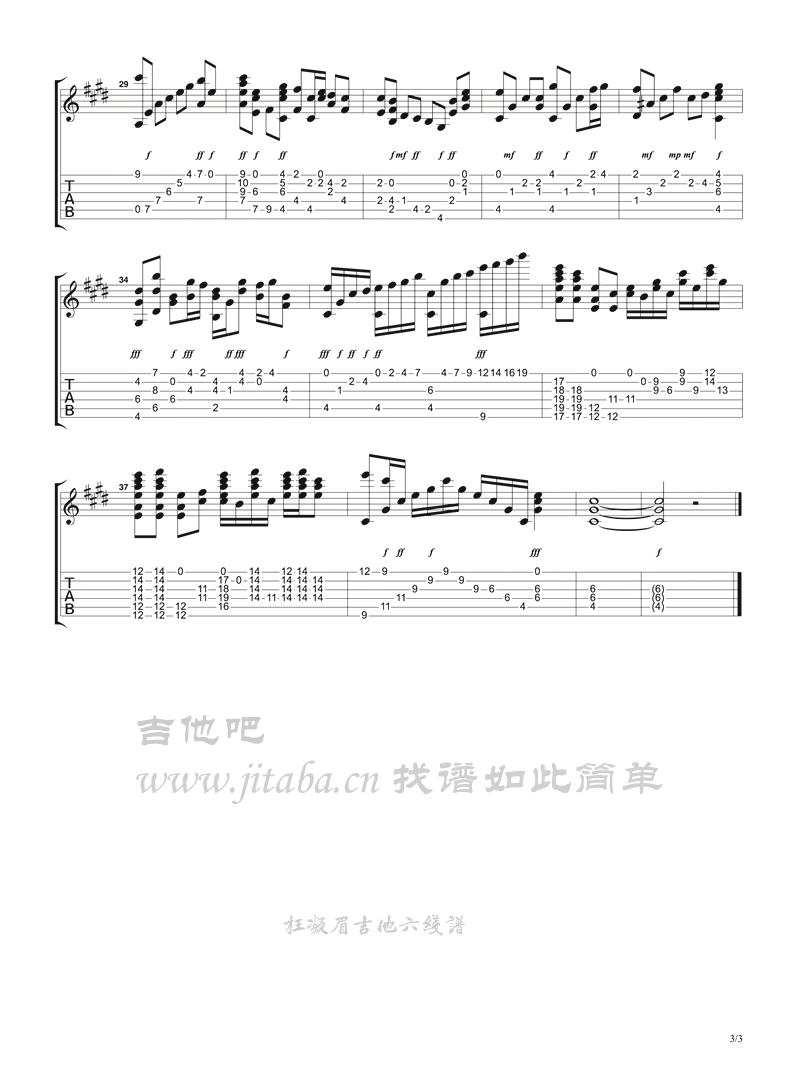 枉凝眉吉他六线谱 王立平 枉凝眉独奏谱原调六线谱 吉他吧编配 王立 吉他吧 调