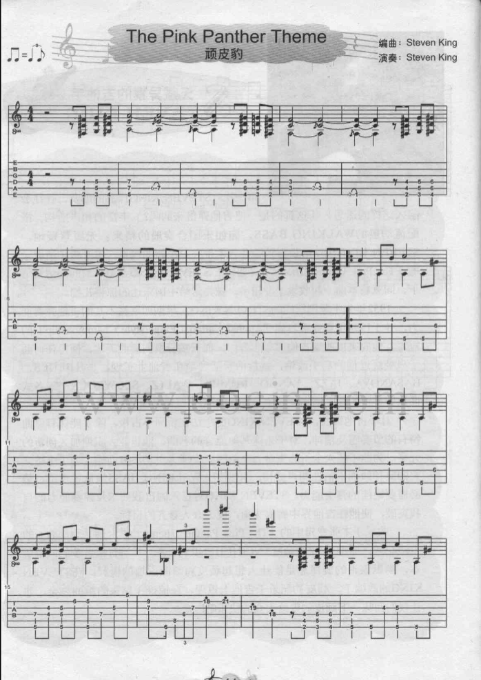 顽皮豹吉他六线谱 动漫主题曲 顽皮豹独奏谱原调六线谱 豆丁网编配 动漫 豆丁网 调