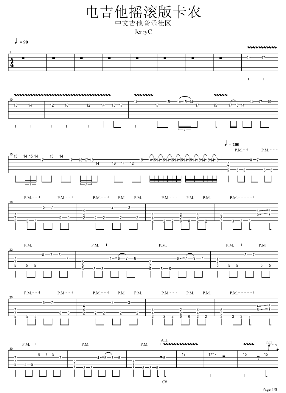 朋克摇滚卡农吉他六线谱 卡农变奏曲 摇滚歌曲卡农独奏谱原调超清版 17吉他编配 17吉他 调