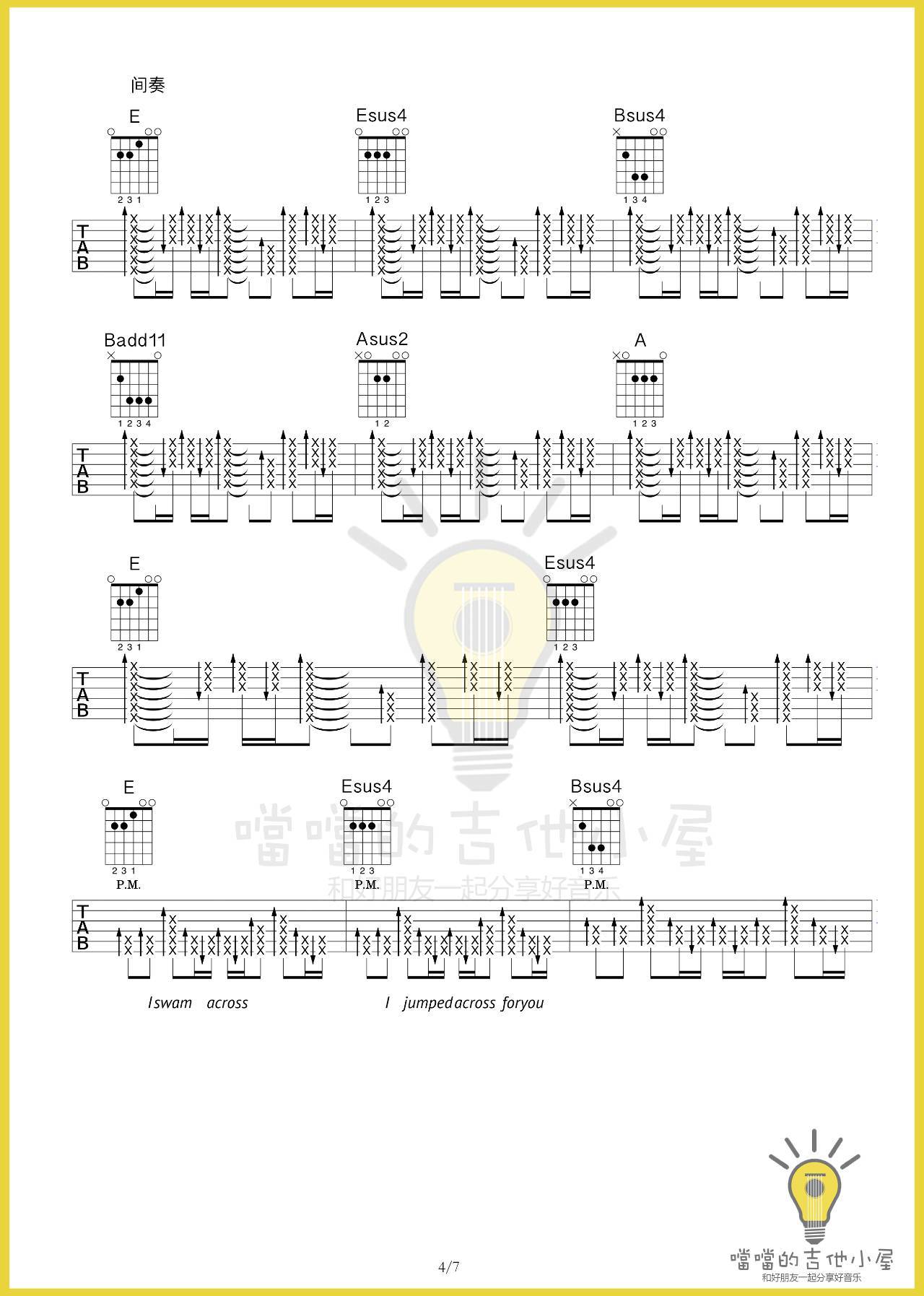 yellow吉他六线谱 Coldplay 噹噹的吉他小屋 E调