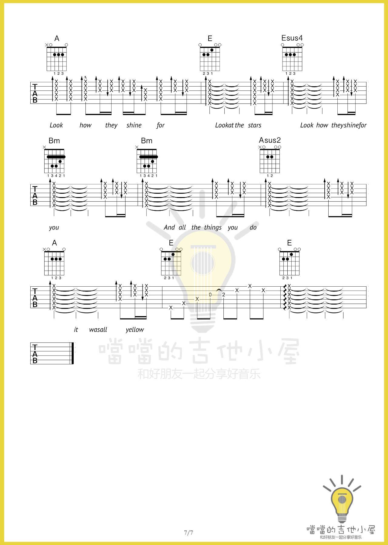 yellow吉他六线谱 Coldplay 噹噹的吉他小屋 E调