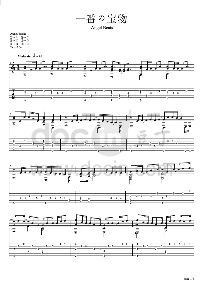 一番の宝物吉他六线谱 AngelBeats 一番の宝物独奏谱E调六线谱 豆丁网编配 豆丁网 调