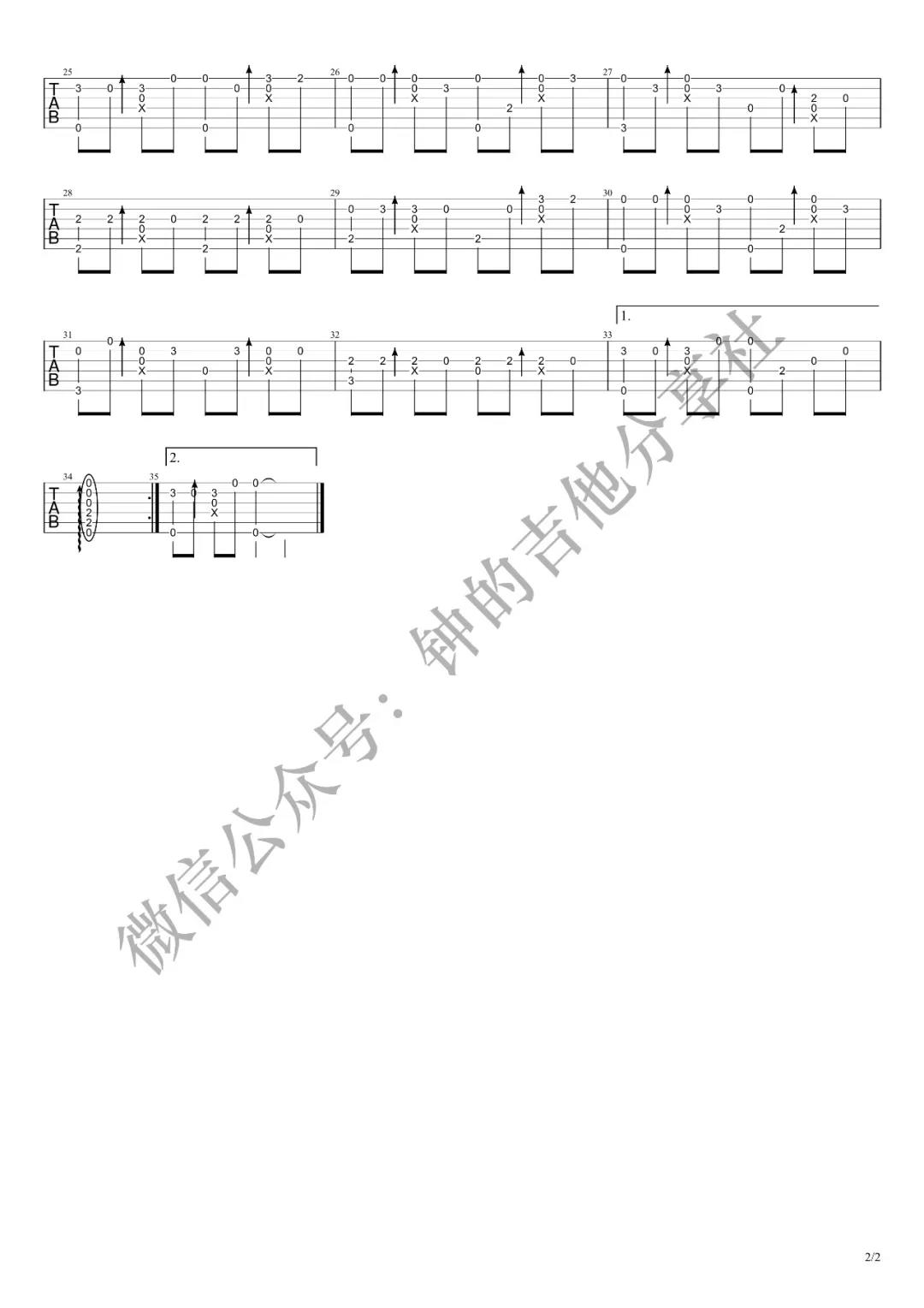 余情未了吉他六线谱 魏新雨 余情未了独奏谱原调六线谱 钟的吉他转发社 钟的吉他转发社 调