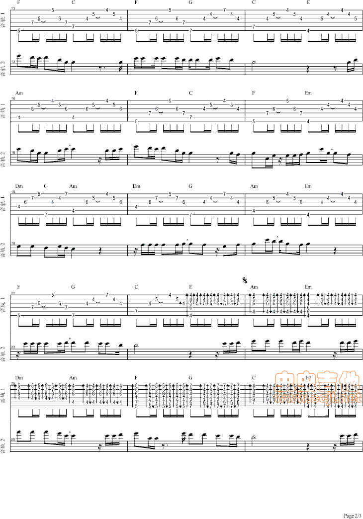 找一个字代替吉他六线谱 邰正宵 找一个字代替独奏谱D调六线谱 虫虫吉他编 虫虫吉他 调