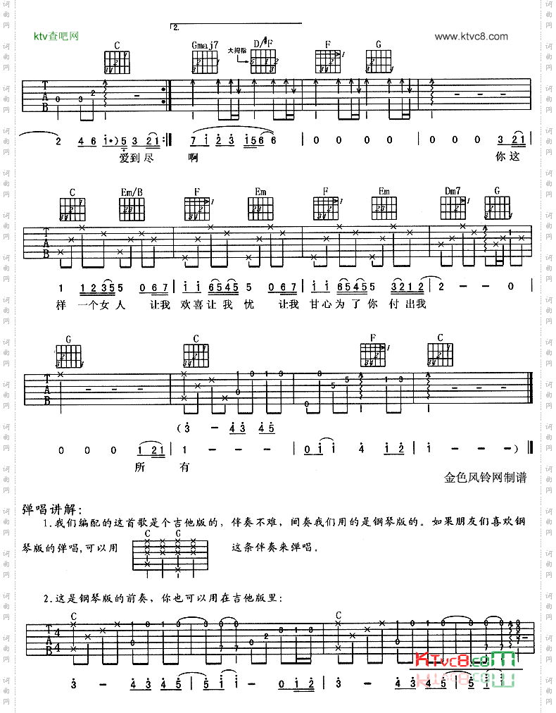 让我欢喜让我忧