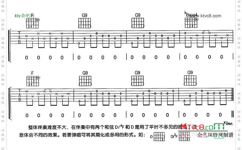 为爱痴狂