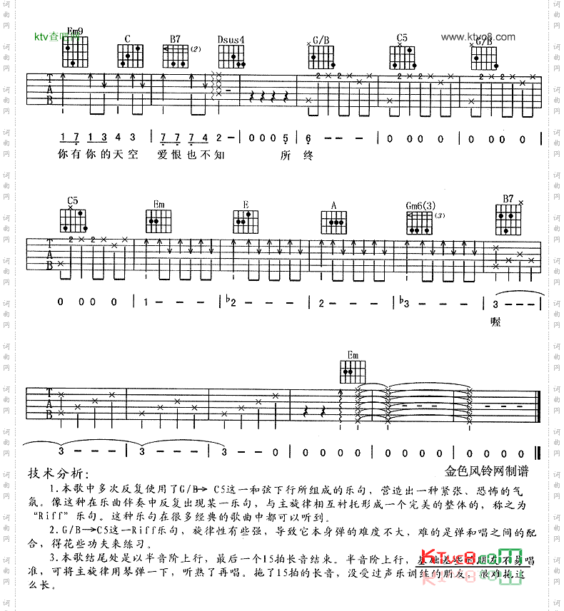 风云_《风云·雄霸天下》主题曲