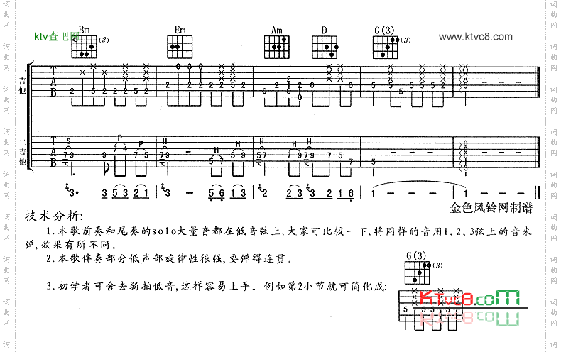 突然的自我《散打》主题歌