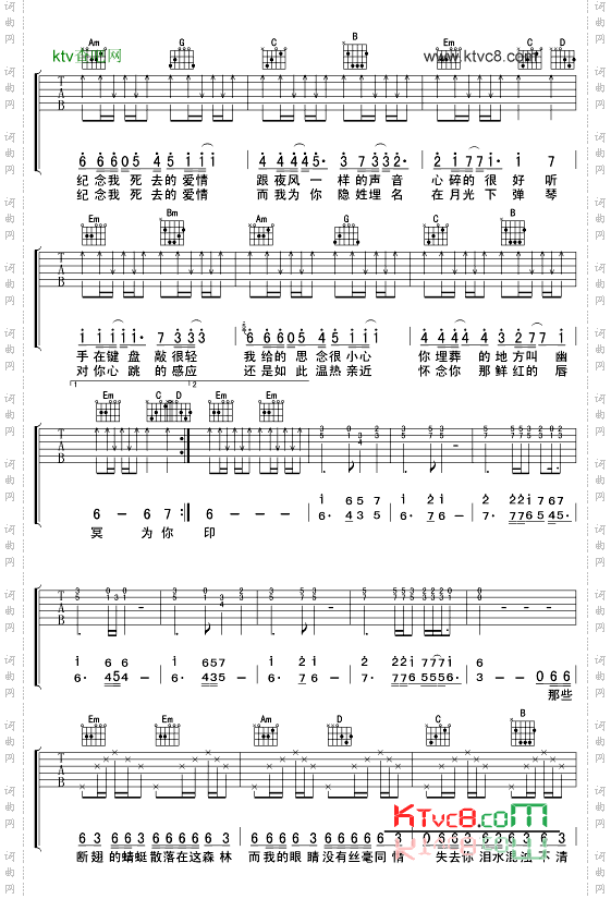 夜曲