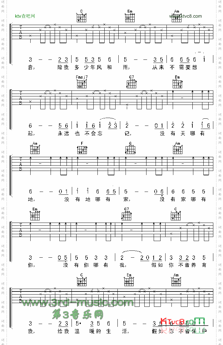 酒干淌卖无《搭错车》主题曲