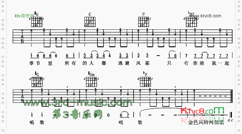 只有你陪我一起唱歌