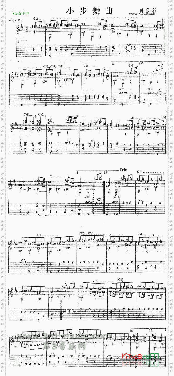 小步舞曲贝多芬版、独奏曲