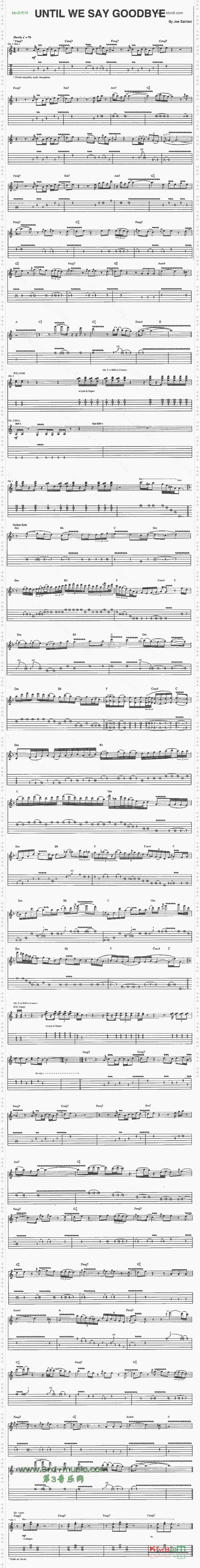 UntilWeSayGoodbye独奏曲