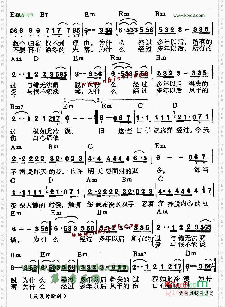 多年以后