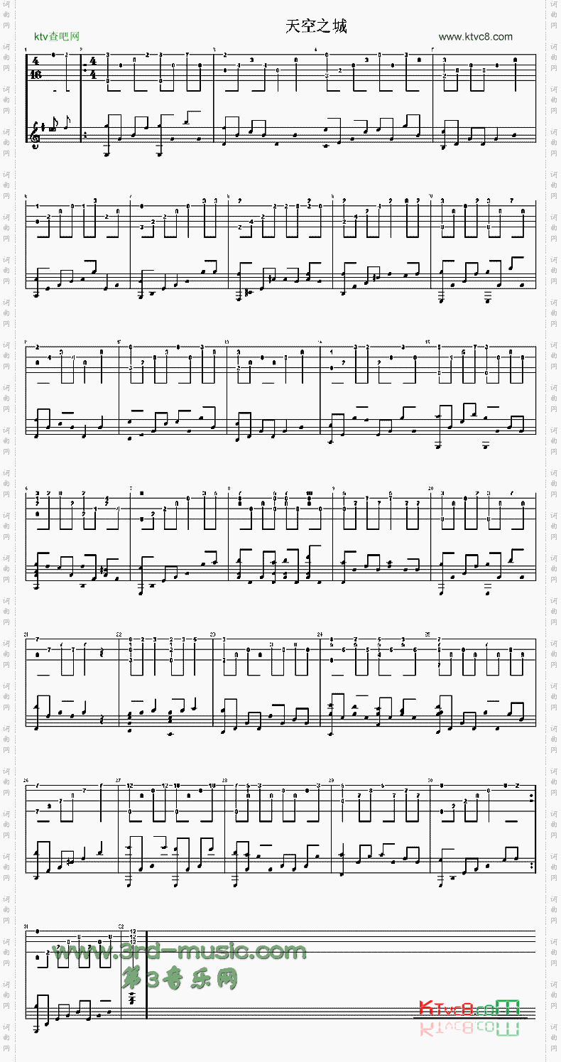 天空之城独奏曲