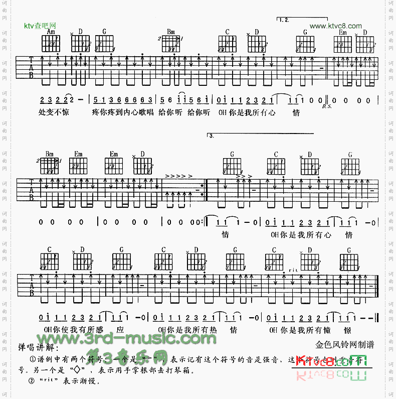 孩子王