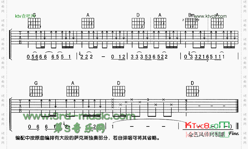 因为寂寞