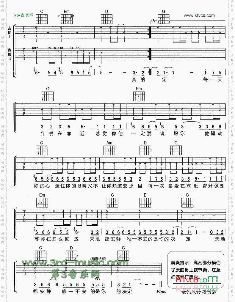 当爱在靠近