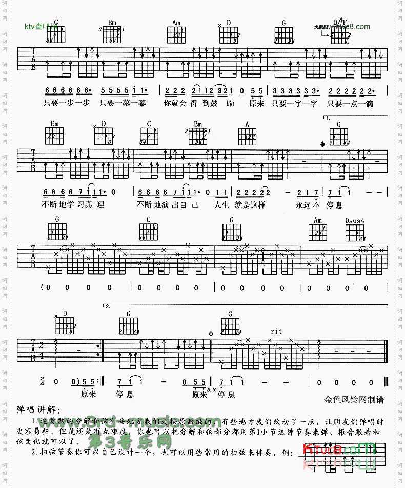 原来我从来没有问过自己