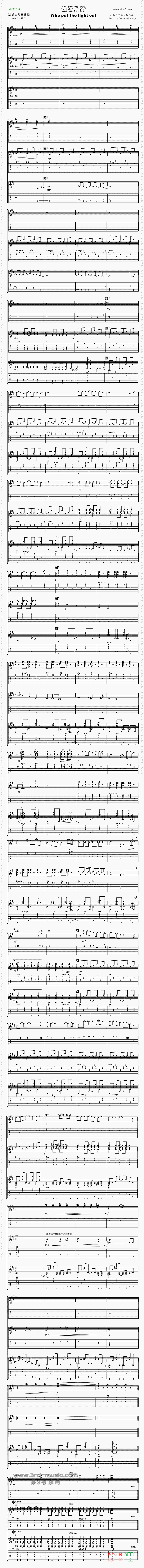 WhoPutTheLightOut谁燃我情_独奏曲