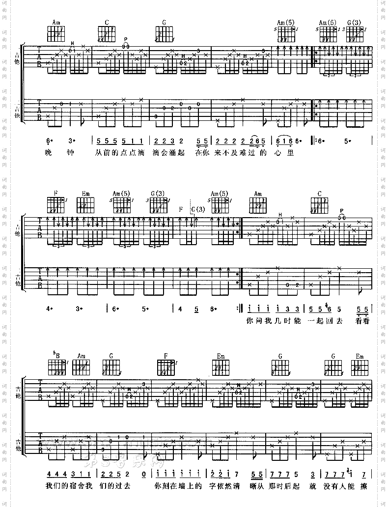 睡在我上铺的兄弟