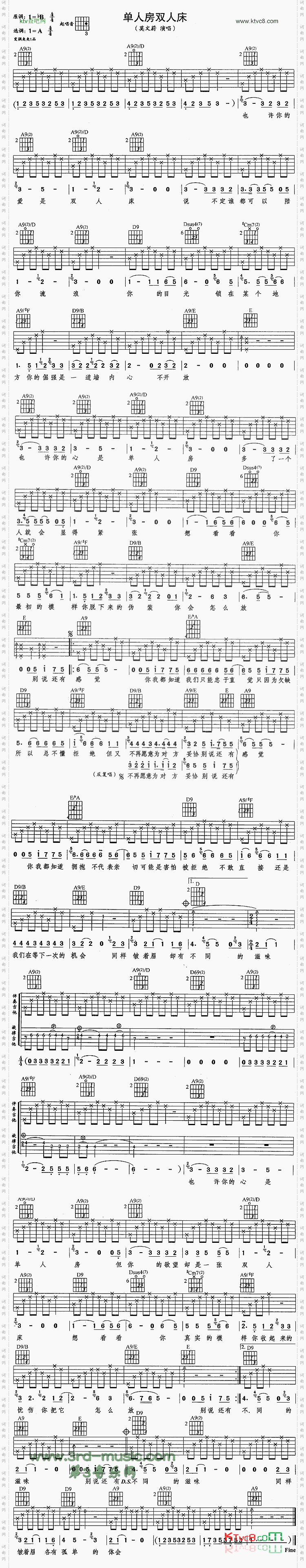单人房双人床