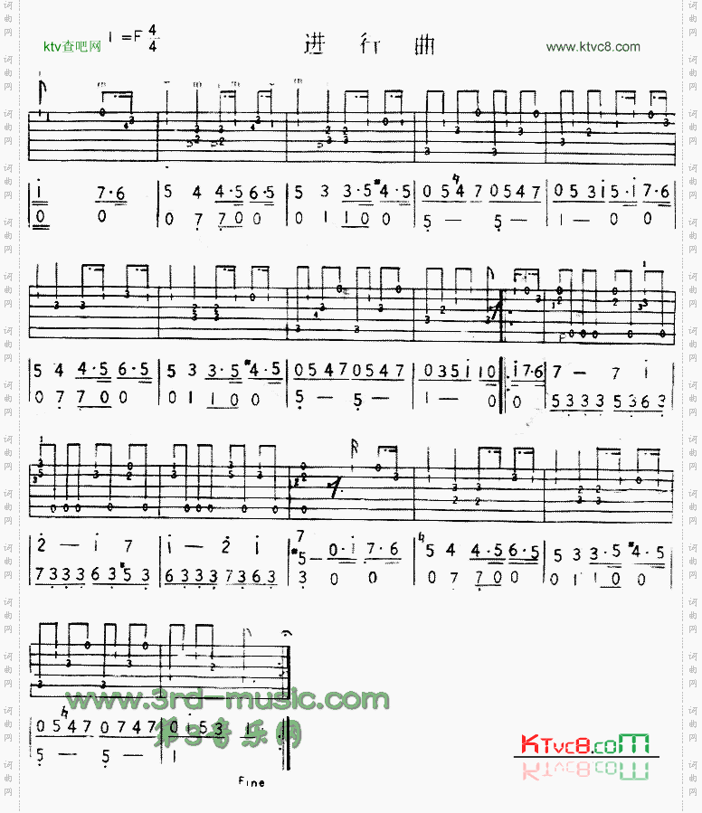 进行曲独奏曲