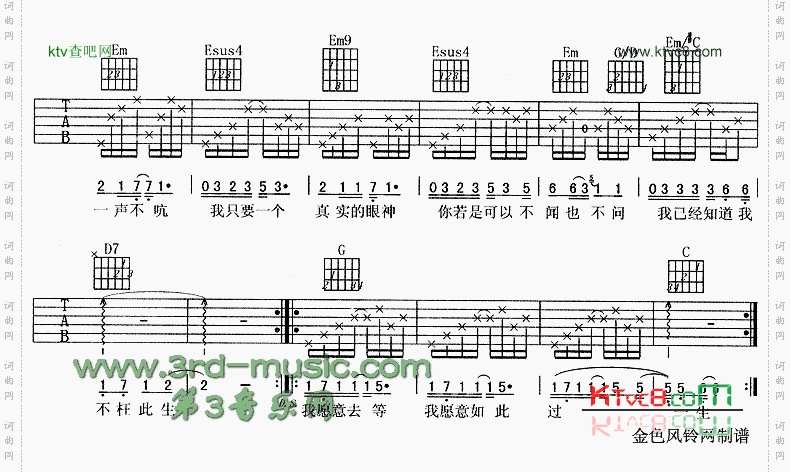 我愿意去等