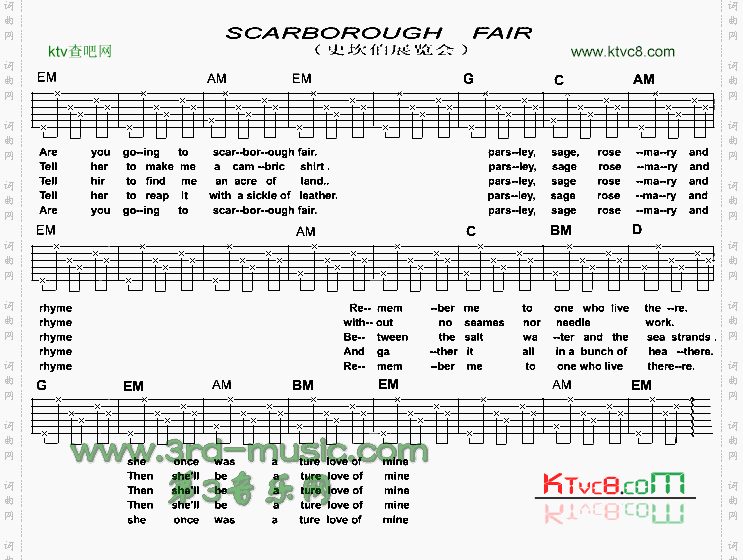 ScarboroughFair史坎伯展览会