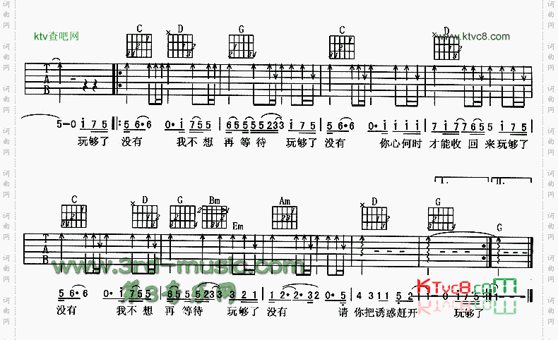 回心转意