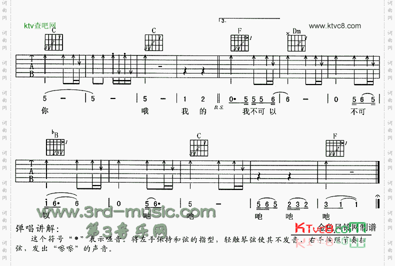 别傻了