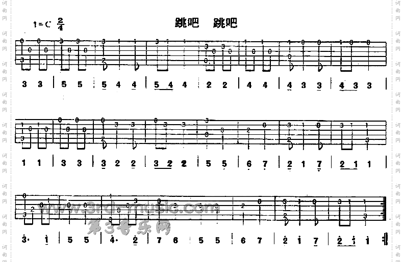 跳吧跳吧独奏曲