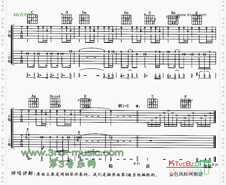 虎口脱险