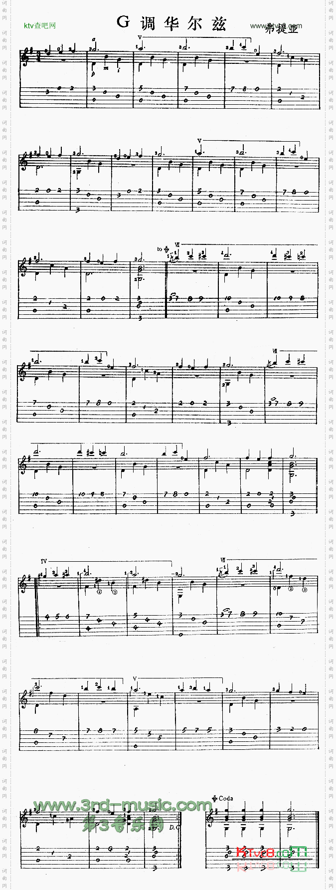 G调华尔兹_独奏曲