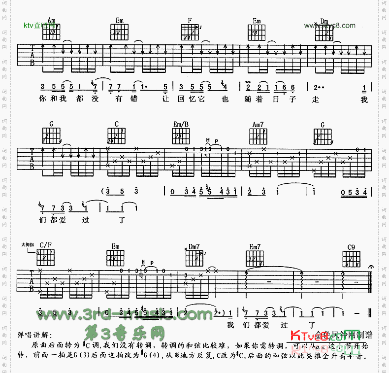 放手