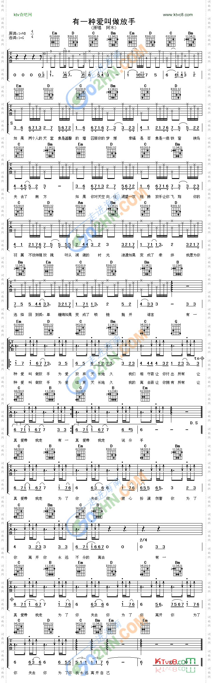 有一种爱叫做放手