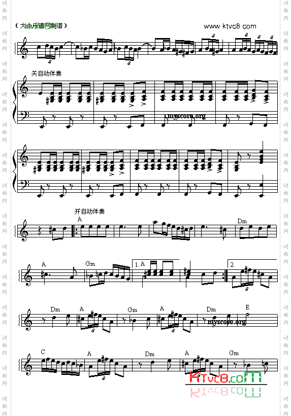 西班牙斗牛舞_五线谱