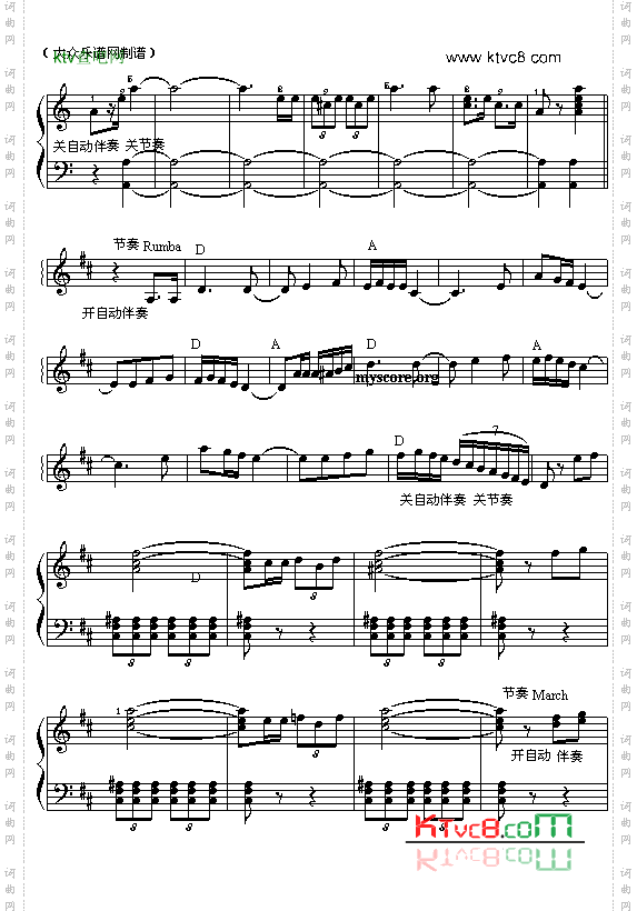 西班牙斗牛舞_五线谱