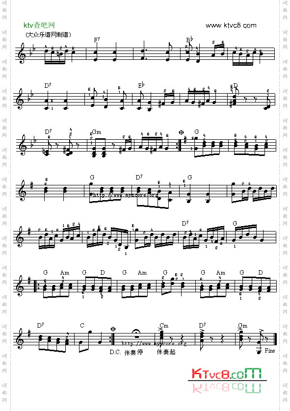 匈牙利舞曲第5号_五线谱