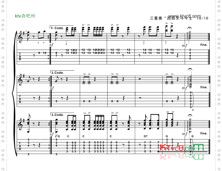 西班牙斗牛士三重奏吉他谱六线谱