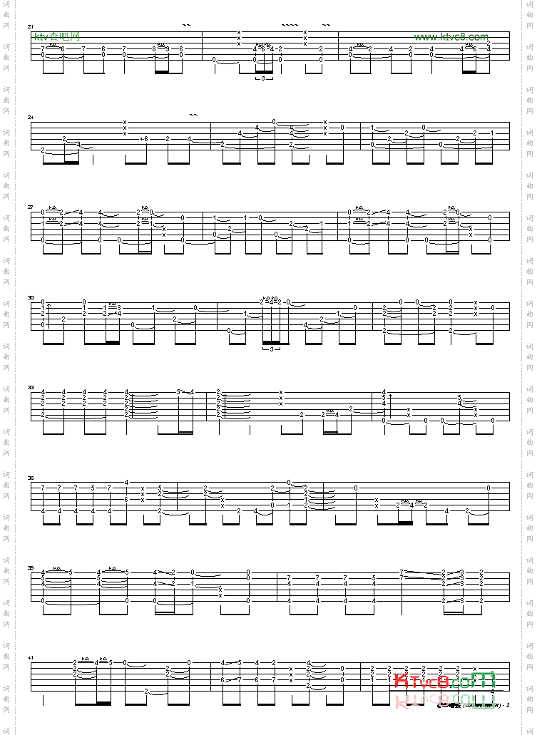 普通朋友独奏版吉他谱GTP谱