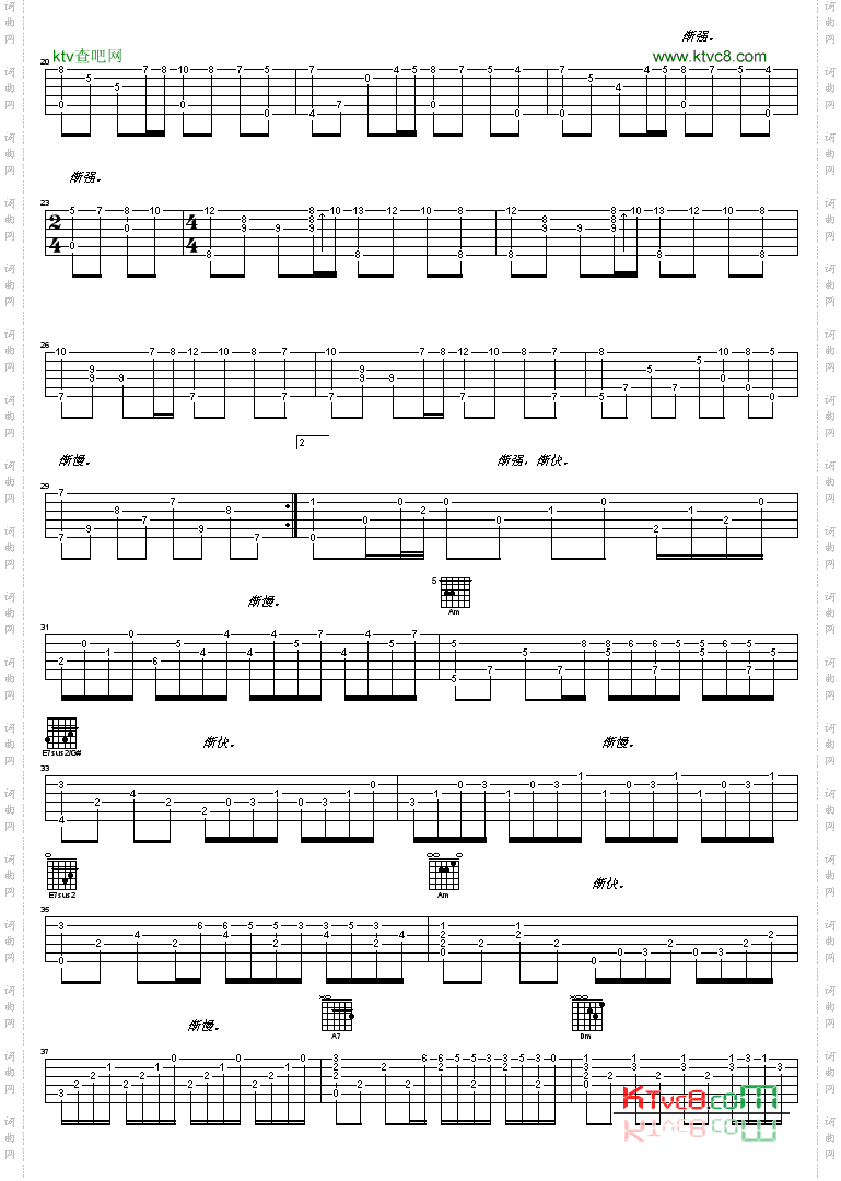 秋日的私语吉他谱GTP六线谱