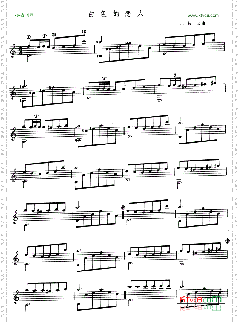 白色恋人吉他谱六线谱