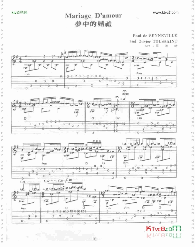 梦中的婚礼理查德·克莱德曼吉他谱六线谱