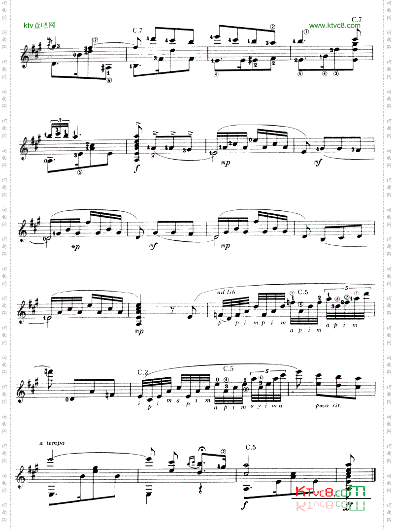 我的太阳吉他谱六线谱