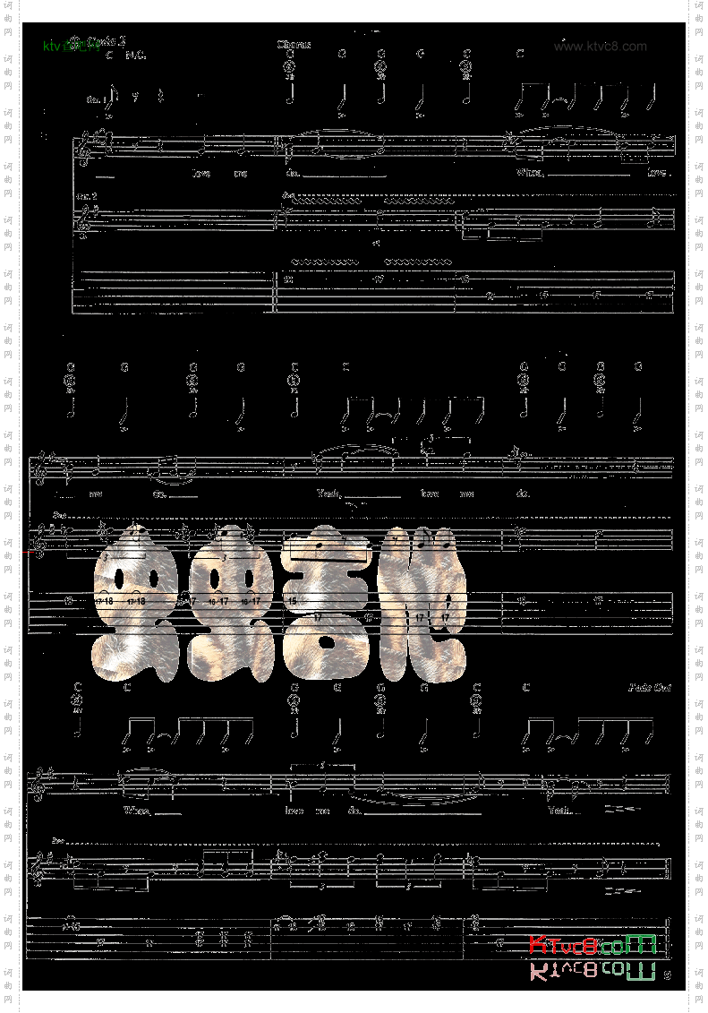 loveMedo吉他谱六线谱-