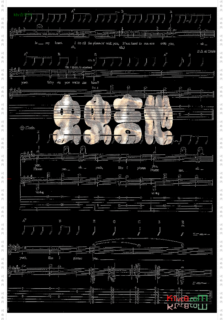 PleasePleaseMe吉他谱六线谱-