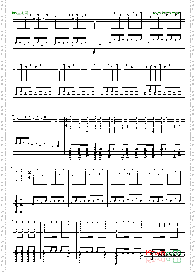 彝族舞曲之最强版吉它大师殷飙改编曲